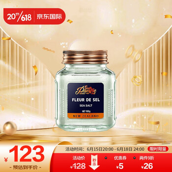 South Pacific Salt新西兰盐之花片盐食用无碘海盐100g进口调味品西餐牛排烘焙雪花盐 【新西兰盐之花】1瓶装【图片 价格 品牌 ...