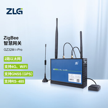 ZLG致远电子 工业级ZigBee通信物联网关DTU串口 GZ32M-I-Pro