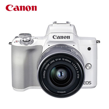 佳能（Canon）EOS M50 Mark II M50二代 微单数码相机 4K视频vlog相机 EF-M 15-45mm STM 套机 白色