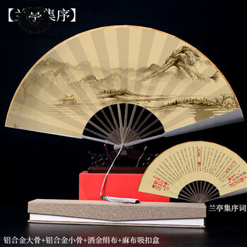 铭汇通钛合金太极扇太极功夫扇子防身折扇钛合金属骨架钢骨扇子铝合 9