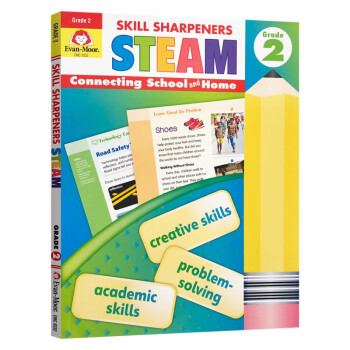 技能铅笔刀 STEAM教育 二年级 Skill Sharpeners STEAM Grade 2 [平装]