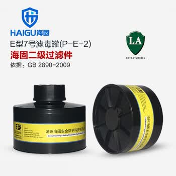 海固二级滤毒罐活性炭1号3号4号5号6号7号8号防毒气滤毒罐p E 2 图片价格品牌报价 京东 海固二级滤毒罐活性炭1号3号4号5号6号7号8号防毒气滤毒罐p E 2 图片价格品牌报价 京东
