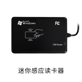 智络(zhiluo) id卡读卡器 ic卡读卡器 id卡发卡器  usb接口 会员卡