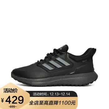 ãé¿è¿ªè¾¾æ¯H00494ãé¿è¿ªè¾¾æ¯ ADIDAS ç·å­ è·æ­¥ç³»å EQ21 RUN COLD.RDY è¿å¨ è·æ­¥é H00495 41ç UK7.5ç ãè¡æ æ¥ä»· ä»·æ ¼ è¯æµã-äº¬ä¸