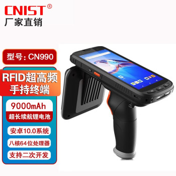 英思腾 CNIST CN990高性能超高频RFID手持机 多功能智能蓝牙手持终端采集器八核 CN990标配摄像头+WiFi+4G+GPS+蓝牙