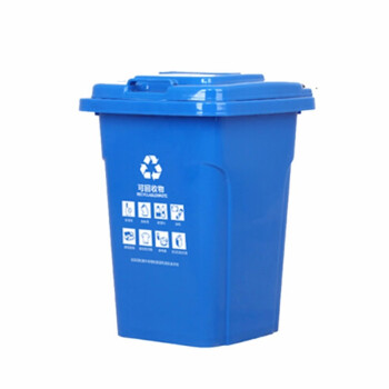 絮实 塑料垃圾桶  环卫垃圾桶 室内垃圾桶 分类垃圾桶 （厨余垃圾）logo可定制XS-50L