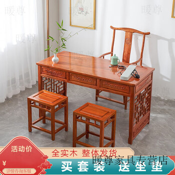 墨绩中医诊桌书桌实木中式诊断诊疗问诊桌台中医馆办公桌子榆木写字台