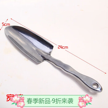 铝合金种花工具小铲子中号适合盆栽庭院养花松土使用儿童园艺工具单买铲子 宽 1 图片价格品牌报价 京东