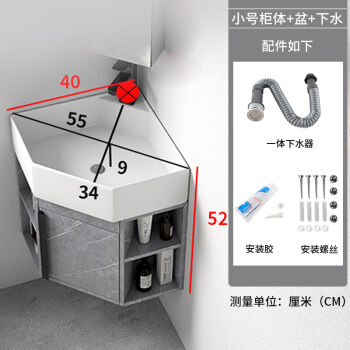 三角浴室櫃鋁合金掛牆式三角形浴室櫃陶瓷洗手洗臉盆櫃組合牆角洗漱臺