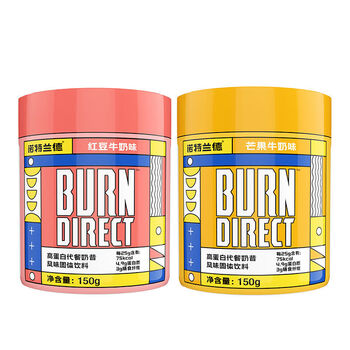 诺特兰德代餐奶昔150g膳食纤维早餐晚餐芒果牛奶红豆牛奶