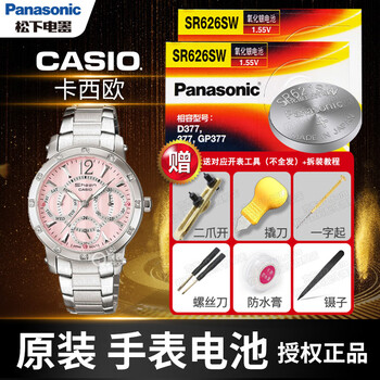 casio shn 5000