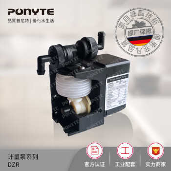 普尼特（ponyte） PONYTE 普尼特 直销 DZR 220V蠕动泵 单级自吸高扬程智能计量泵 DZR-3Z