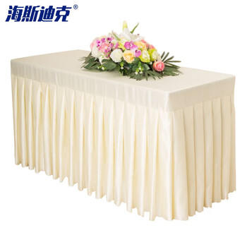 海斯迪克 gnjz-411 办公会议桌布桌裙 活动展会签到长条桌台布台裙桌