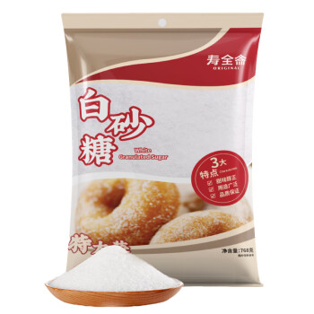 寿全斋白砂糖袋装餐饮大包装批发咖啡烘培原料白砂糖768g 图片价格品牌报价 京东