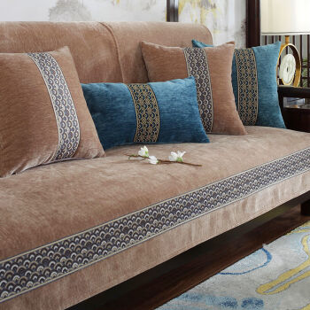 沙发巾新中式沙发垫四季防滑布艺沙发套北欧雪尼尔沙发垫子云锦咖色