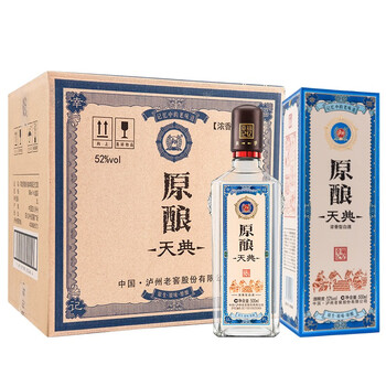泸州原酿天典52度浓香型白酒500ml6瓶整箱500ml6瓶