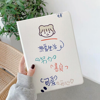 2英寸第八代苹果2019平板air3保护壳轻薄卡通mini壳子 热爱生活【带