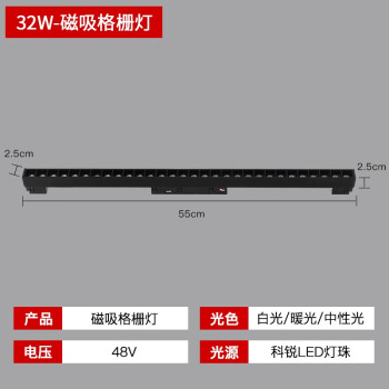 得益綠色磁吸軌道燈暗裝嵌入式泛光燈無主客廳臥室餐廳照明線條導軌