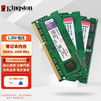 ʿ٣Kingston /HyperX ڴDDR3L DDR3 PC3 PC3L ʼǱڴDDR3L 1600ѹ1.35V 2G