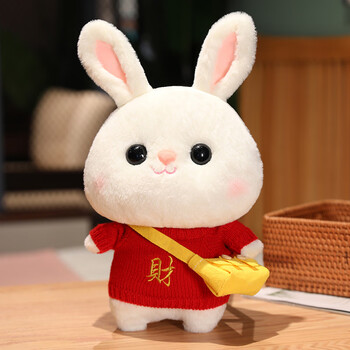兔年吉祥物公仔网红小兔子毛绒玩具生肖兔玩偶送福布娃娃女孩礼物床上