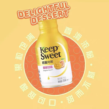 统一恬蜜光年杨枝甘露复合果汁饮料杨枝料瓶装原味奶茶 6瓶(杨枝甘露)