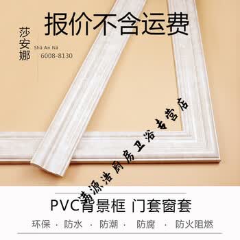 边框造型装饰条外墙窗套门套线包边条收边线条装饰封边玻璃拼镜pvc