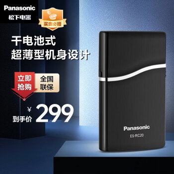 £Panasonic綯뵶ʽκƬʽʿЯϹְRC20