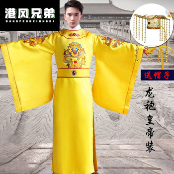 黄龙袍皇帝服装明朝皇帝官服绣花古装朱元璋男皇后太子年会表演服汉服中国风皇帝整套 帽子 均码 图片价格品牌报价 京东