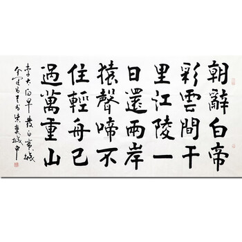 王绍华《富贵满堂》书画字画艺术品拍卖版画油画玄关手绘装饰画客厅