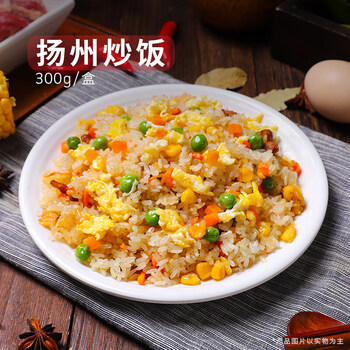 府南河扬州炒饭 微波炉5分钟加热即食懒人炒饭方便菜半成品预制菜便当