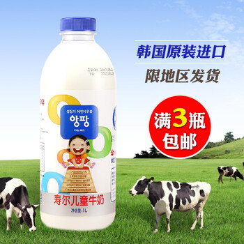 纯牛奶韩国进口寿尔牛奶首尔儿童纯牛奶牧场新