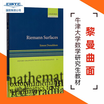 黎曼曲面 Riemann Surfaces