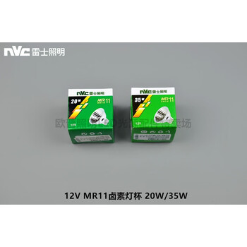 灯杯射灯防爆灯泡mr11小杯mr16大杯12v35w低压mgy11a16a 雷士mr11-35w