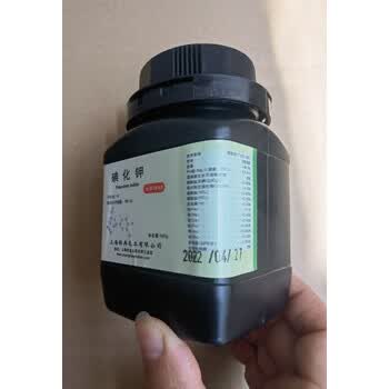 碘化钾 ar 500g分析纯化学试剂上海银碘银典25g50g100小包装 装 ar