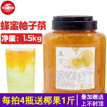 盾皇蜂蜜柚子茶果酱水果茶柚子茶酱花茶果肉酱奶茶店专用1 5kg 柚子味 图片价格品牌报价 京东