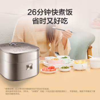 苏泊尔（SUPOR）电饭煲家用4L本釜内胆IH电磁加热远红外穿透加热技术多功能智能电饭锅4-5-6人 SF40HC88 4L