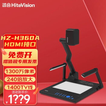  ʵչ̨HZ-H360E/V670/G7C/H350/V570/H360A 鷨չʾ̨ HZ-H350HZ-H360