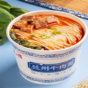 程校长兰州牛肉面清真非油炸桶装方便面整箱批价发免煮泡面 【6桶】