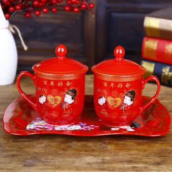 恒愎婚庆用品结婚带盖水杯一对红色杯子陶瓷对杯礼品漱口杯情侣牙刷杯
