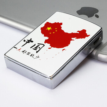 侧打个性金属防风点烟器创意礼品生日礼物实用送男友送朋友 中国地图