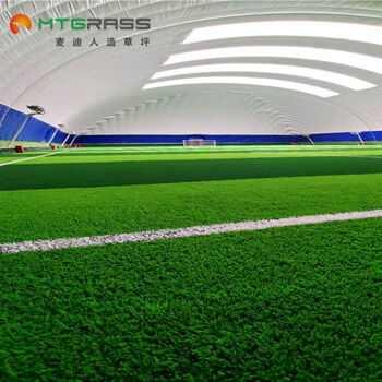 麦迪mtjcsmj专业仿真足球场人造草坪5人足球场草坪7人制足球场运动场