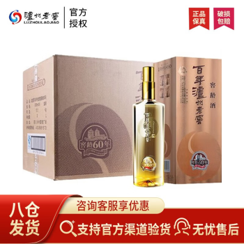 泸州老窖（LUZHOULAOJIAO）浓香型白酒 窖龄婚宴 （2017版新老包装随机发货） 52度 500mL 6瓶 60年 整箱装