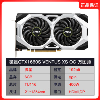 华硕rtx20606g图片