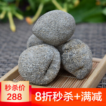 海参印尼球参越南珍珠参海参散装250g500g非即食产品23头左右一斤500g