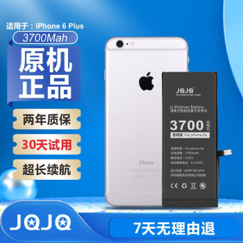 JQJQ苹果6p电池iphone6p电池手机内置电池更换 高容量3700mAh