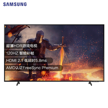 三星QA75QX2AAJXXZ