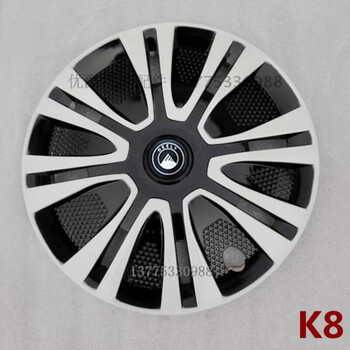 鼎瑾适用吉利自由舰远景金刚英伦钢圈轮毂装饰罩轮毂盖 轮盖 轮帽配件