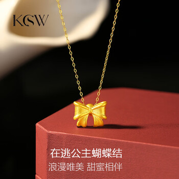 kecosweet999足金在逃公主黄金项链女黄金套链锁骨链2023新款七夕礼物