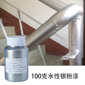 留彩银粉漆防锈漆银色油漆金属漆防锈漆栏杆铁门漆户外银漆银浆磁漆