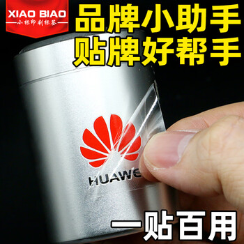 熱轉印貼紙印刷過程大公開 4個步驟了解熱轉印貼紙如何印刷 19年奕昇數位印刷機推薦第1品牌